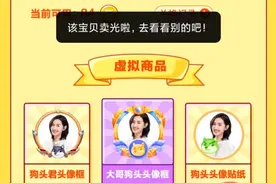 狗头大作战进入方式及狗头币获取方式和用途，欢迎来炸评刷狗头币视频封面