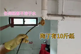 高层底楼住户马桶老是咕咚冒泡， 地漏还容易喷水，我来解决视频封面
