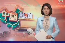 我国去年全年收入3.6万亿视频封面