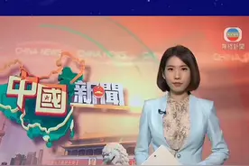 我国去年全年收入3.6万亿视频封面