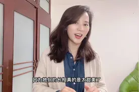 你是少女型风格吗？想要又美又飒的秋冬穿搭吗？看许半夏怎么穿！视频封面