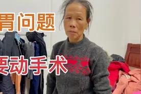 婆婆一年几次急性肠胃炎，检查出现问题，要去医院动手术了视频封面