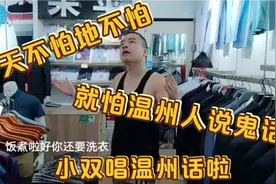 十大最难懂方言，抗战时期当作秘密通信工具，温州话歌曲《母亲》视频封面