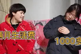 侄女寄宿叔叔家上学，两个月生活费1000多，婶子承担所有生活开支视频封面