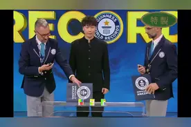 中国小伙抛接复原三个魔方最快吉尼斯世界纪录！视频封面