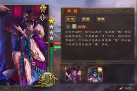【手机三国杀】卑弥呼｜反：一轮十多个印记也太爽了。视频封面