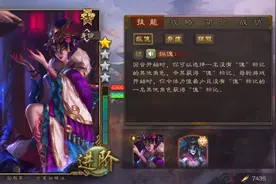 【手机三国杀】卑弥呼｜反：一轮十多个印记也太爽了。视频封面
