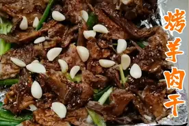 今天在家烤羊肉吃，麻麻辣辣，越嚼越香，简单0失败，美味看得见视频封面
