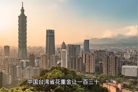 湾湾救援队，去土耳其救援三日游，缺被撵出来了视频封面