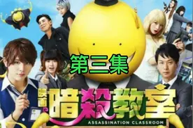 章鱼老师视频封面