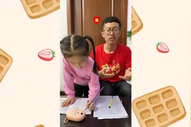 让我用用一下你的铅笔。视频封面