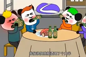 在大学毕业前的最后一顿饭，超级爆笑！「刺激」^视频封面