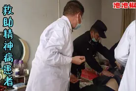你了解精神病患者发病时的情况吗？简直是狂妄至极，满口胡言！视频封面