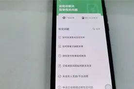 一步教会大家:如何查询微信的注册时间？网友：收藏了。视频封面