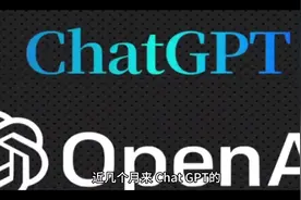 OpenAI重磅更新：ChatGPT开放联网功能及插件商店，AI体验再突破视频封面