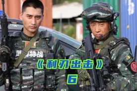 刘闯与美女斗智斗勇，结果被美女轻松拿捏。视频封面