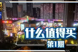 开包体验四川中烟（宽窄）“国宝”系列熊猫形象设计香烟，包装棒视频封面
