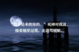 两句话讲恐怖故事【18】，细思极恐视频封面