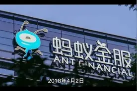阿里巴巴集团联合蚂蚁金服，以95亿美元的成交价，全资收购饿了么视频封面