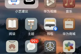 教你下载迷你世界老版本视频封面