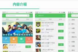 如果你有防沉迷一定要向这两个软件有很多种奇特的游戏视频封面