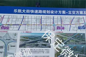 乐凯大街市区范围内规划全程高架路，保定快速路时代到来了，期待视频封面