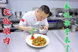 尖椒酿肉怎么做？大厨分享家常做法，汤汁饱满，鲜嫩入味视频封面