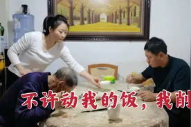 东北小两口饭桌上大打出手真有趣！公婆晚年幸福海燕做的到位视频封面