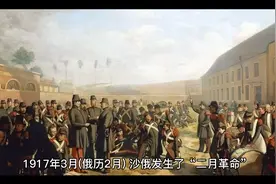俄国十月革命视频封面
