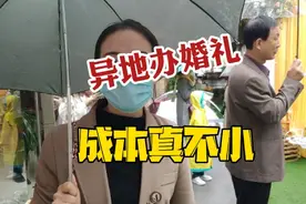 汉中小伙儿娶了商洛姑娘，结果在西安办婚礼，光送亲就来了50多人视频封面