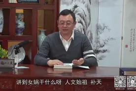 秦老师讲论语：为什么不要轻易许愿？没有完成的愿望怎么办？视频封面