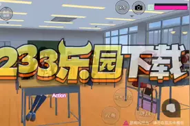 喷气背包消失的教程