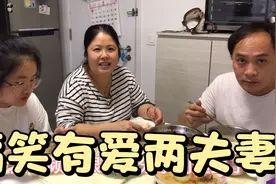 香港妈妈用毛瓜瑶柱煲汤，两夫妻吃饭搞笑互动，网友：超羡慕！