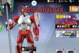 宇宙英雄：这期带来修改至尊九教程想要的私聊@西瓜视频创作中心视频封面