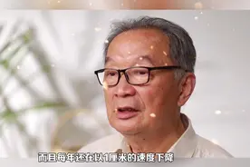 温铁军：以前东北三省黑土地厚度1.2米，现在就剩0.2米了视频封面