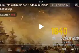 厉史波兰球视频封面