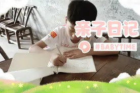 有时候总忍不住对你发脾气，之后又会自责是妈妈没给你足够的耐心视频封面