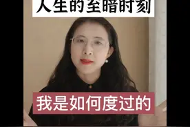37岁丧偶，独身五年，如今我涅槃重生了！视频封面