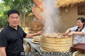 河南农村的传统美食十大碗，做法讲究吃法更讲究，贵宾才能吃到的视频封面