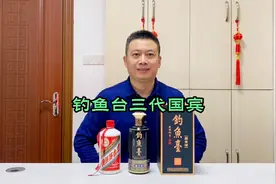 钓鱼台第三代国宾PK飞天茅台，差距多大？1千元级酱酒竞争力咋样