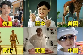 不同国家的沙雕广告，日本老师大战学生，南非俩憨憨找水喝。视频封面
