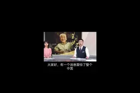 航天专家陆元九同志不幸于2023年6月6日在北京逝世视频封面