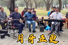 团长板胡领奏东北民间小调  精彩动听  韵味十足视频封面