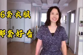 退休60后要参加朋友儿子的婚礼，看看6套衣服选哪套合适……