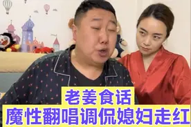 男子改歌唱歌无人能及，魔性翻唱吐槽媳妇走红，网友：高手在民间