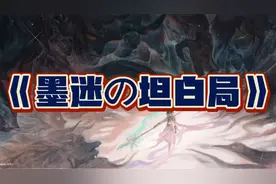 原神:回答大家经常问到的两大问题，露脸直播指日可待视频封面