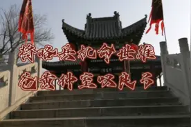 将略兵机命世雄，苍黄钟室叹良弓！视频封面