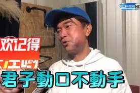 吴宗宪脸肿得像猪头，到底是怎么？视频封面