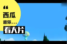 熊出没之笨笨熊视频封面