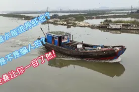 【唐山】海水咋进养虾池？老桑让网友一目了然，别说老桑放屁就好视频封面